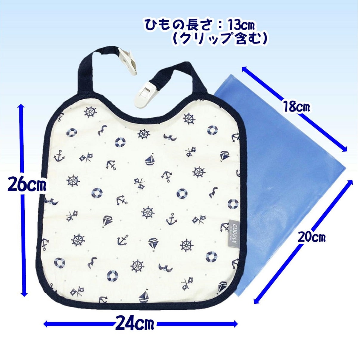 抱っこひも 暑さ対策 ≪ひんやりカドリー ビトウィーンパッド≫ 常温で使える ひんやり 冷媒パッド 日本製 常温 ひんやり 冷却剤 凍らせない ダブルガーゼ 夏 汗 おでかけ 快適 ベビーグッズ ひんやりシート クール 冷感 ネコポス 送料無料