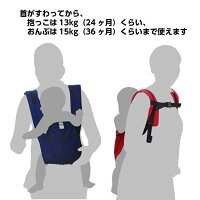 軽くてコンパクトになる抱っこひも ≪キャリフリー ポケッタブルキャリー≫ 新発売!【妊娠中 抱っこ おんぶ ベビーカー お出かけ 送料無料 軽量 メーカー 直営店】災害時に避難用キャリーとして備蓄しておけるコンパクトさです!