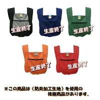 軽くてコンパクトになる抱っこひも ≪キャリフリー ポケッタブルキャリー≫ 新発売!【妊娠中 抱っこ おんぶ ベビーカー お出かけ 送料無料 軽量 メーカー 直営店】災害時に避難用キャリーとして備蓄しておけるコンパクトさです!