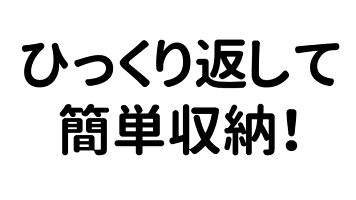 軽くてコンパクトになる抱っこひも ≪キャリフリー ポケッタブルキャリー≫ 新発売!【妊娠中 抱っこ おんぶ ベビーカー お出かけ 送料無料 軽量 メーカー 直営店】災害時に避難用キャリーとして備蓄しておけるコンパクトさです!
