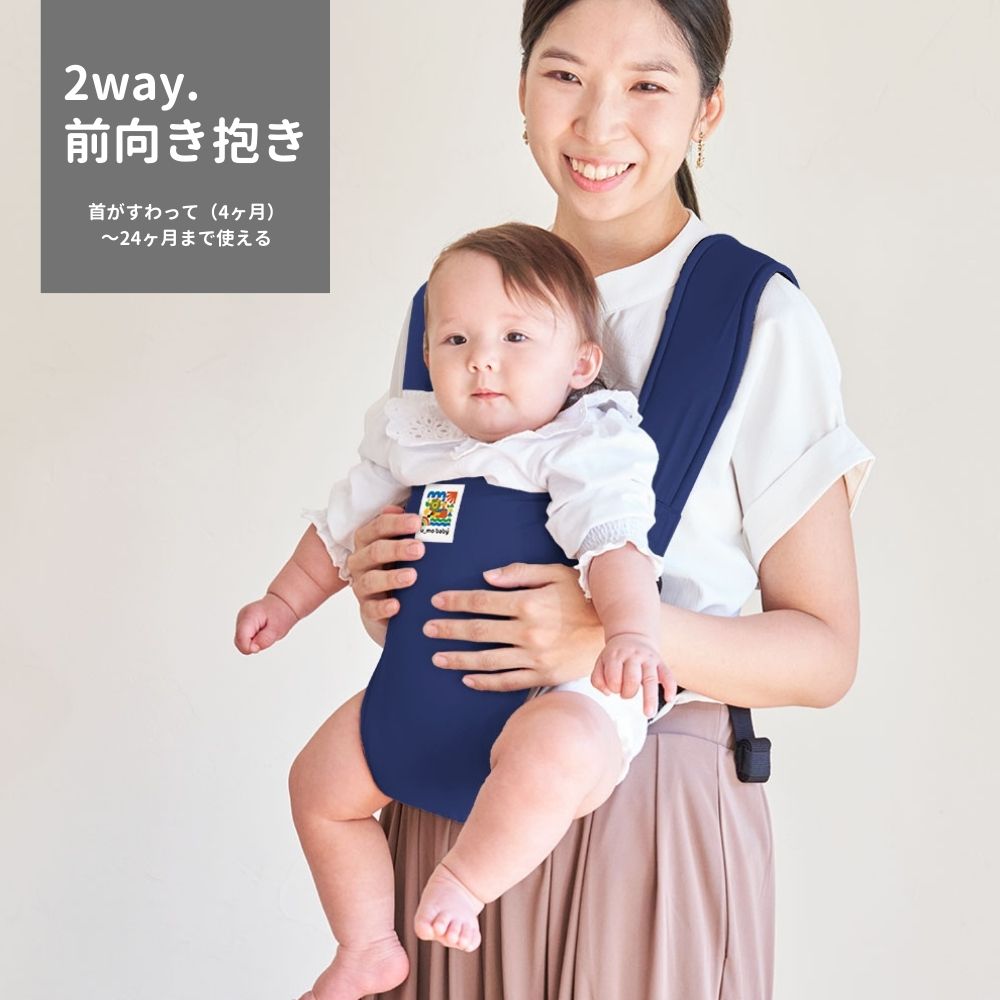 【新ブランド】ユーモベビー 2WAYキャリー 抱っこひも ベビーキャリー 抱っこ 対面抱き 前向き抱き ウエストベルトなし 通勤 u_mo baby サスペンション構造 搭載 負担軽減 衝撃吸収 サタケシュンスケ 描きおろし 5カラー キッズデザイン賞受賞