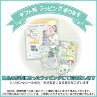 軽くてコンパクトになる抱っこひも ≪キャリフリー ポケッタブルキャリー≫ 新発売!【妊娠中 抱っこ おんぶ ベビーカー お出かけ 送料無料 軽量 メーカー 直営店】災害時に避難用キャリーとして備蓄しておけるコンパクトさです!