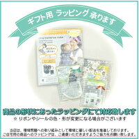 小さなベビーでも足が出にくい≪ユグノー FTフットマフ≫ 新発売! ズボン型になっているので足全体を入れることができます。抱っこひもでもベビーカーでも使える2WAYタイプ。特殊生地で内と外からあったか【お出かけ メーカー 直営店 小さめベビー ズボン型】