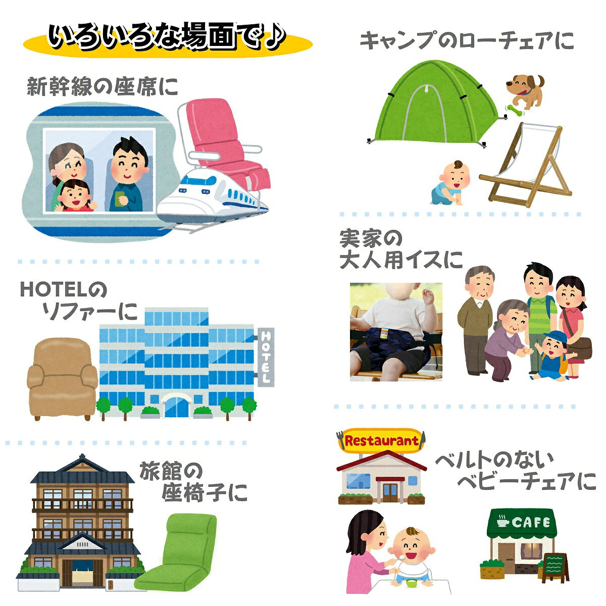 ＼「夫が寝たあとに」紹介／【 赤ちゃん用 防災用品 】 EIGHTEX 日本製 ≪ 非常用 チェアベルト コンパクト タイプ≫ キャリフリー おでかけ 持ち運び 赤ちゃん 飛行機 防災グッズ 災害 ベビー チェアーベルト 固定 ベルト 避難グッズ ベビーチェアベルトチェアーベルト eightex-onlinestore-10000160 エイテックス公式オンラインストア サンプル画像3