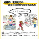 【赤ちゃん用 防災用品】≪避難用 ポータブルキャリー≫ 抱っことおんぶで使える腰ベルト付き素早く抱っこして避難 ササッと収納備蓄 安心 安全 避難用 コンパクト フードなし 抱っこひも ホイッスル付き 避難くん 2