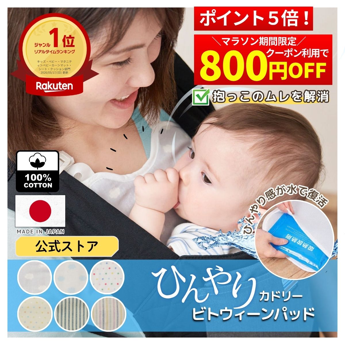 【6/23 クーポンで3480円→2436円 】 保冷シート ベビーカー 抱っこ紐 チャイルドシート 赤ちゃん 自転車 保冷剤 固まらない 冷感シート ベビー 4way 接触冷感 熱中症予防 アイスまくら 保冷 お出かけ 冷感 シート 上下分離 ソフト保冷剤 4個 おでかけひやりん