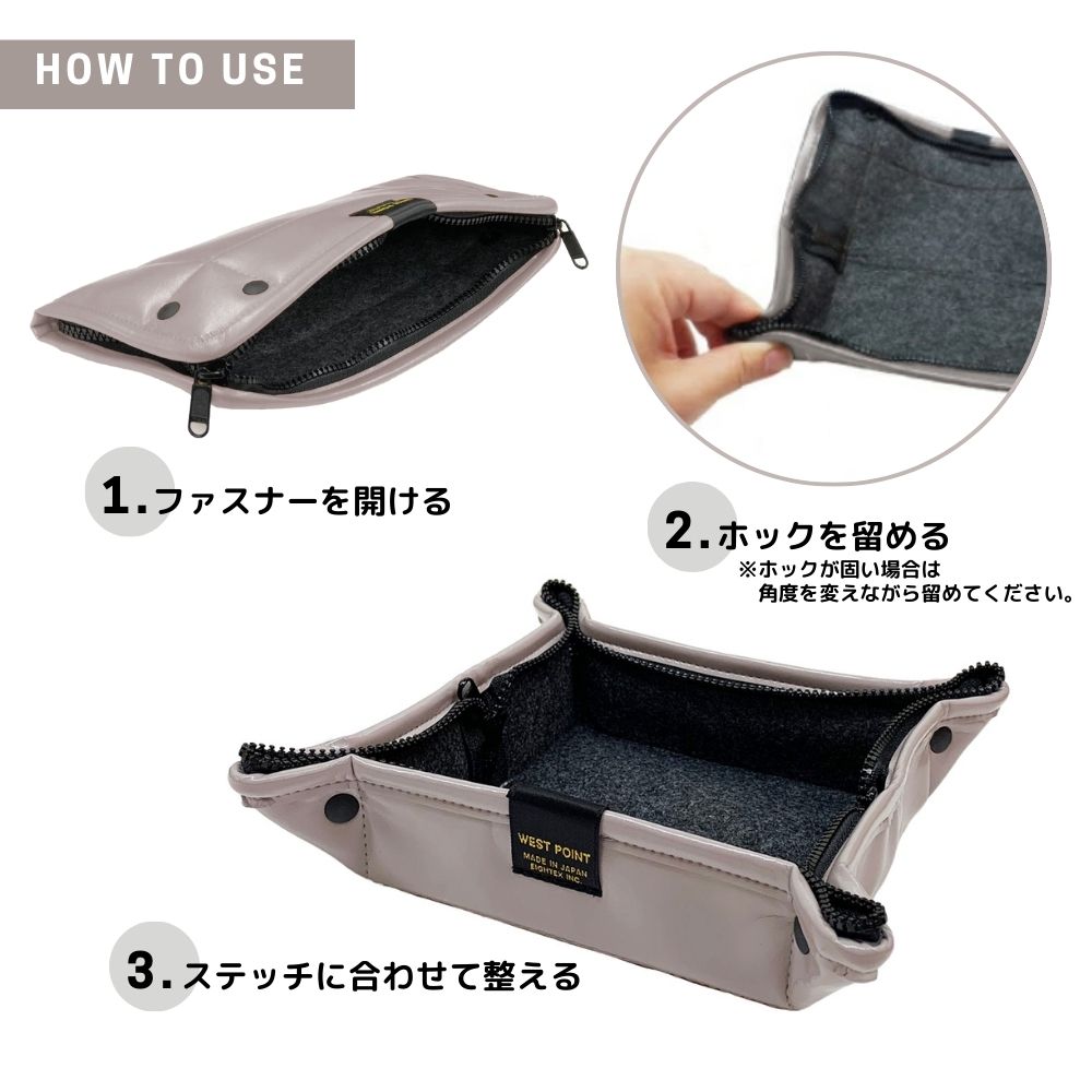 WEST POINT ≪トラベルトレイ＆ポーチ 2 Zip&Go≫ 旅行 グレージュ ダブルジッパー Mサイズ 旅行グッズ 日本製 旅行用ポーチ トラベルポーチ ジュエリー 小物 トレイ シンセティックレザー コンパクト 小物入れ 小銭 メガネケース 便利 グッズ ウエストポイント エイテックス eightex-onlinestore-10000137 エイテックス公式オンラインストア サンプル画像3