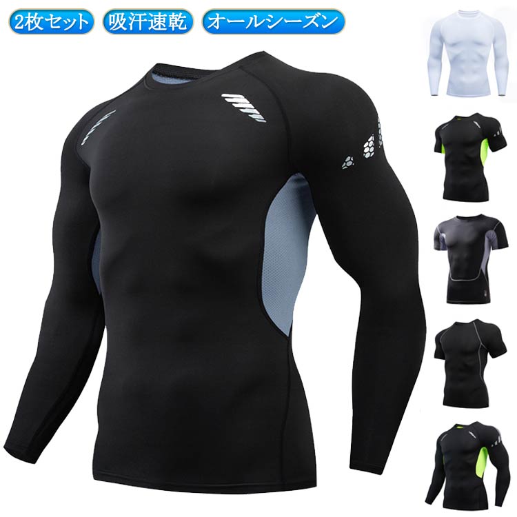 冬 シャツ インナー tシャツ ゴルフ アンダーウ オールシーズン 丸首 アンダーシャツ メンズ 吸汗速乾 2枚セット インナーシャツ