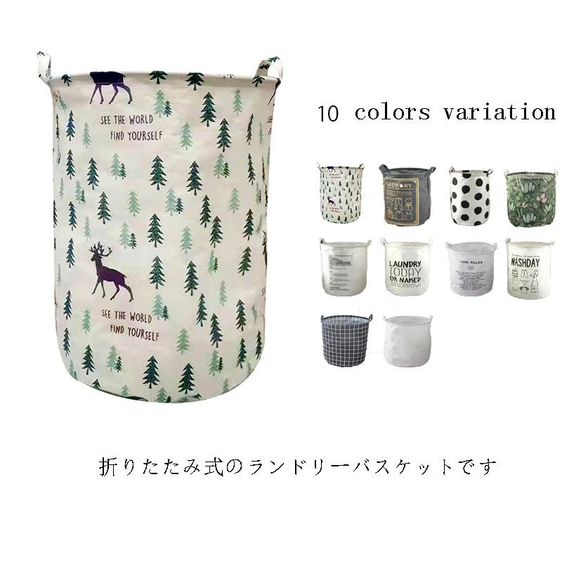 洗濯カゴ おしゃれ ランドリーバッグ 防水 バ 洗濯かご 収納ボックス 特大 大容量 北欧 おもちゃ収納 ランドリーかご 折りたたみ