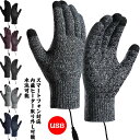 バッテリー グローブ 防寒 手袋 防寒具 暖 USB 男女兼用 ヒーター スマートフォン対応 取り外し可能 ヒーター内蔵 グローブ 電熱