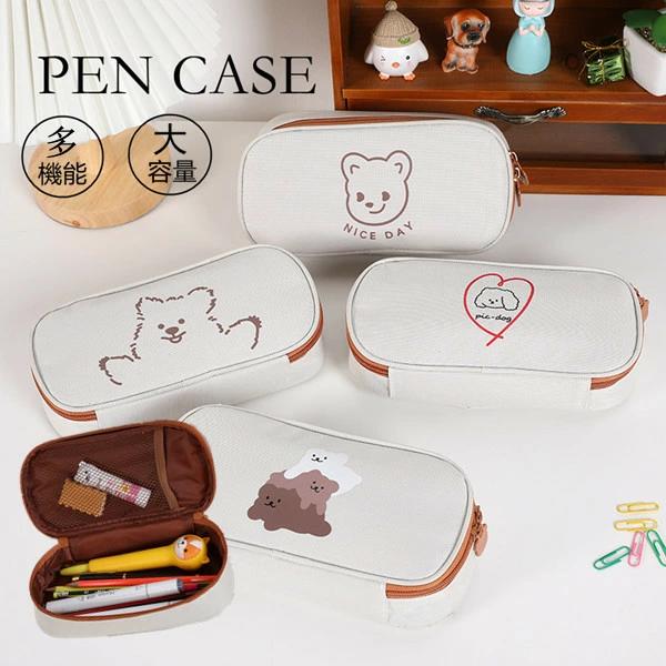 筆箱 多機能 ツールペンケース 鉛筆 小学生 中学生 高校生 大学生 社会人 男の子 女の子 子供 かわいい..
