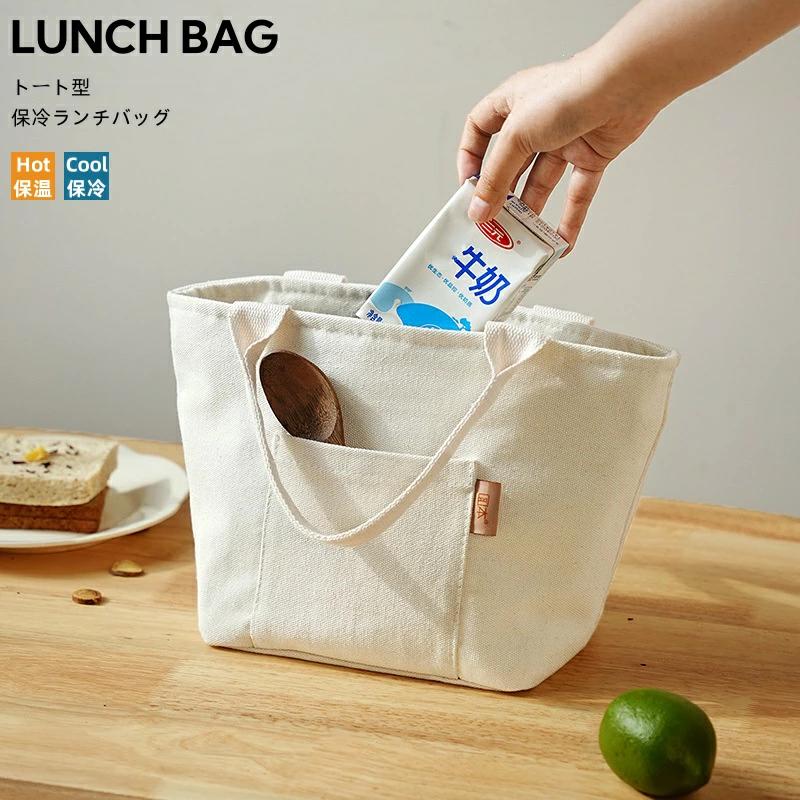 持ち手付き 保冷バッグ キャ 保冷ランチバッグ ミニトート型 お弁当バッグ お弁当袋 大きめ 保温 シンプル 手提げ 保冷 おしゃれ