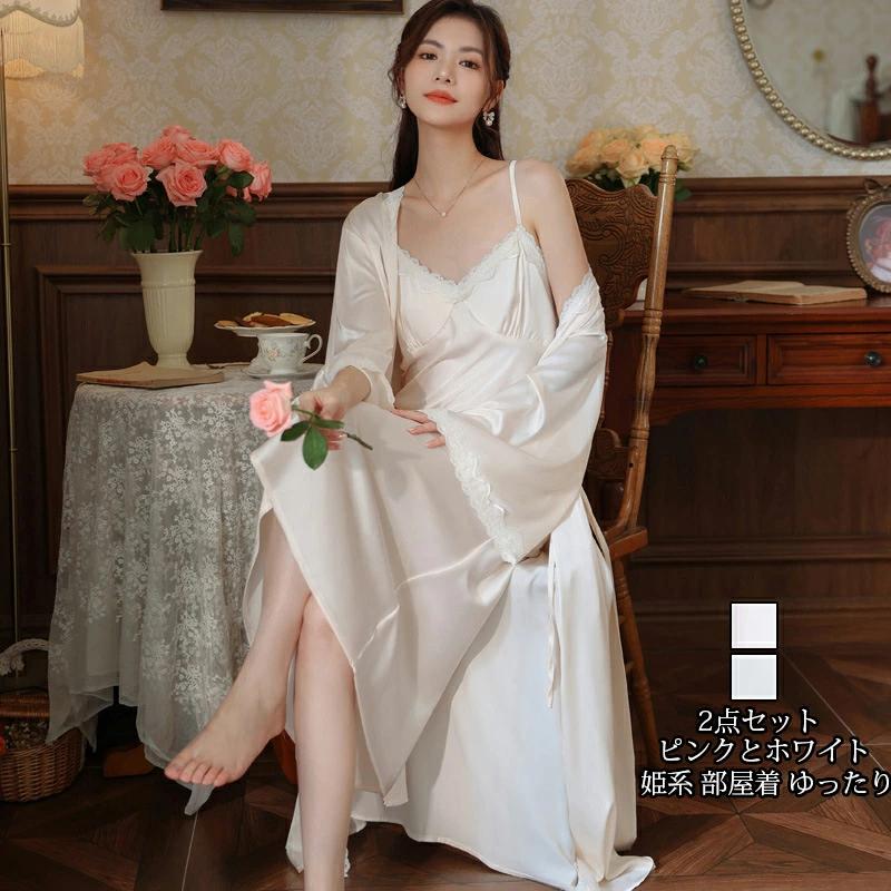 ルームウェア 薄手 セクシーパジャマ レディース 2点セットアツプ 少女 ホルターネック+羽織 おしゃ 寝間着 韓国風 ランジェリー