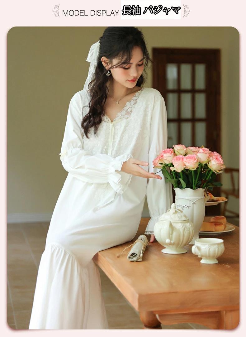 レディース 姫系 ランジェリー 韓国風 春夏 ロマンティック部屋着 おしゃれ 寝間着 大人気 寝巻き パジャマ セクシー 少女 女性