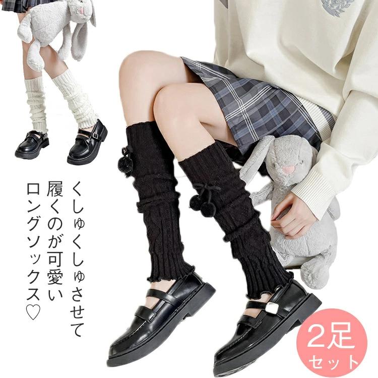 ソックス レッグウェア 靴下 中学生 レディース 女子高生 高校生 通学 JK制服 スクールソックス 制服 白 可愛い ルーズソック