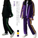 上下セット サイドライン スウェットパンツ 長袖 セ ジップアップ ジャージ パーカー 2本ライン スポーツウェア 秋 2点セット 春