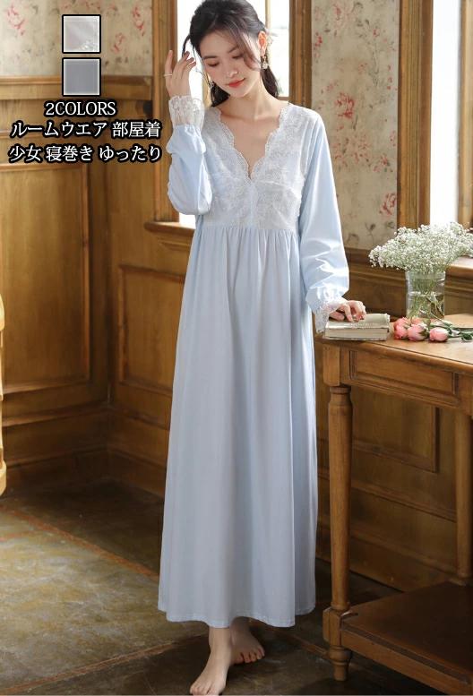 おしゃれ部屋着 寝巻き 春夏 大人気 女性 少女 パジャマ 20代 ルームウェア 寝間着 姫系 ゆったり レディース 長袖 ランジェリー