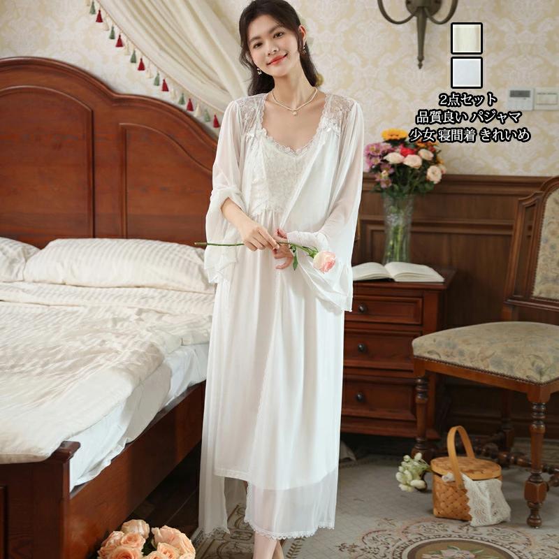 ホルターネック+羽織 2点セットアツプ 寝巻き ルームウェア 寝間着 セクシーパジャマ ナイトウエア 薄手 春夏 韓国 レディース