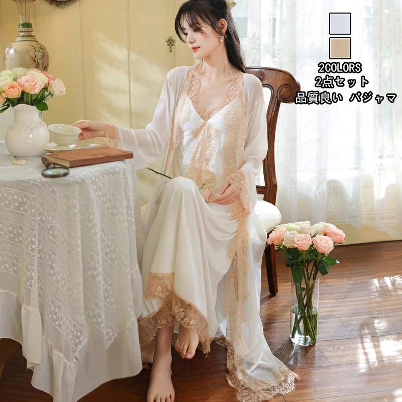 姫系 パジャマ 2点セットアツプ キレイめ 品質良い ホルターネック+羽織 ふわふわ 韓国風 ロング丈 レディース 寝巻き 薄手