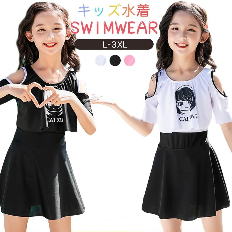 150cm 女児 オールインワン ワンピース 140cm スイムキャ ジュニア 130cm 女の子 子供用 水着 スクール水着 120cm 小学生 110cm