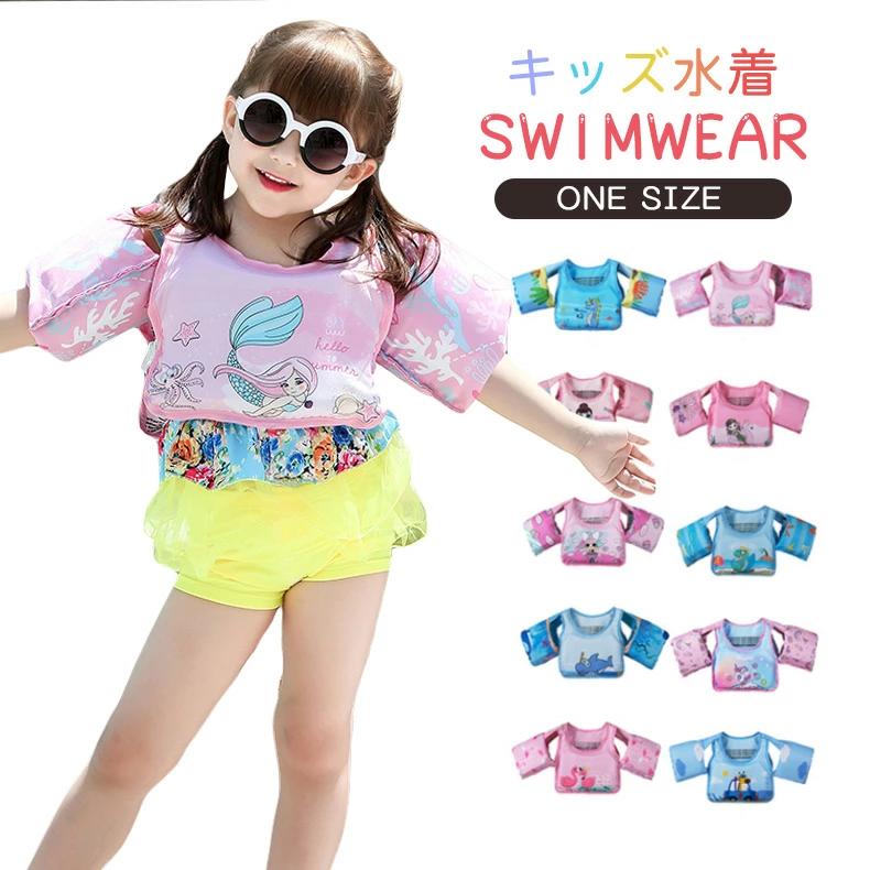 強い浮力 腕 男女兼用 プール 浮き輪 スイミング補助具 水泳練習 子供用 水泳リングアームサークル 浮力サポート 幼児 浮き輪