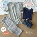 夏向き サッ 半袖 春 ルームウェア ダブルガーゼ 綿100% グレー 無地 ネイビー シャツ パンツ メンズ 長袖 tシャツ 2点セット