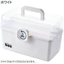 便利 小物入れ 整理整頓 ファーストエイドボックス 薬入れ おしゃれ 収納力 Sサイズ 大容量 救急箱 かわいい 薬ケース Mサイズ