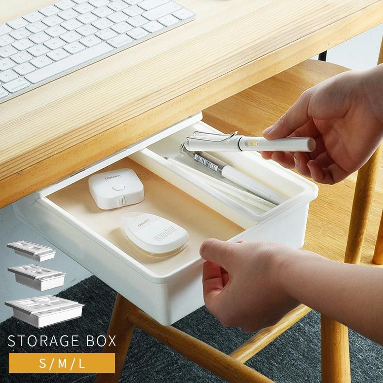 便利グッズ 机下 収納 引き出し式ミニ 取り付け 天板下 引き出し デスク下 スライド トレー トレイ 収納ボックス 小物入れ 在宅