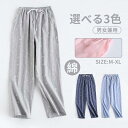 男 星柄 コットン パジャマ 綿 婦人 長ズボン 秋 女 パンツズボン レディース 寝 柔 春夏 部屋着 100% ルームウエア リラックス