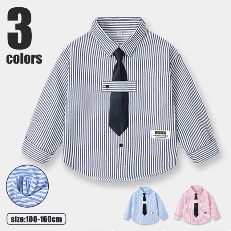 ネクタイ ワイシャツ 綿 男の子 男女兼用 衿付き 長袖シャツ 長袖 子供 カジュアル シャツ ストライプ ..