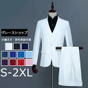 ビジネス スーツ ベスト付き 演出服 紳士服 ジャケット 3点セット フォーマル 男性 卒業式 面接 入学式 花婿 メンズ スリム 大き