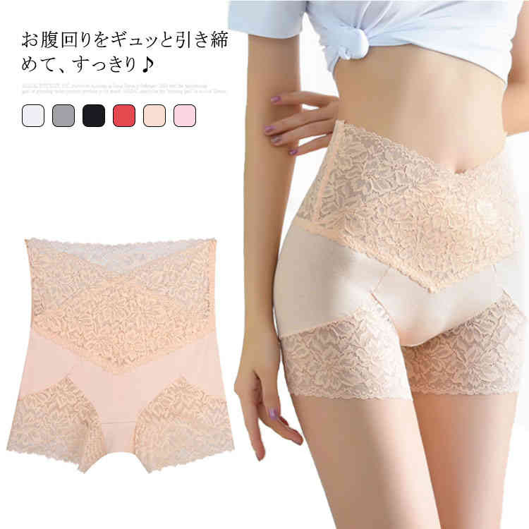 インナーパンツ 美尻 ハイウエストショーツ ペチパンツ スカート 下着 透け防止 ド レースショーツ ガードルショーツ ペチコート