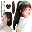 かつらポニーテール フェイクヘア ウィッグ ロングヘア 50cm グラブクリップ 長さ30cm ハイポニーテ 40cm 45cm ハイポニーテール