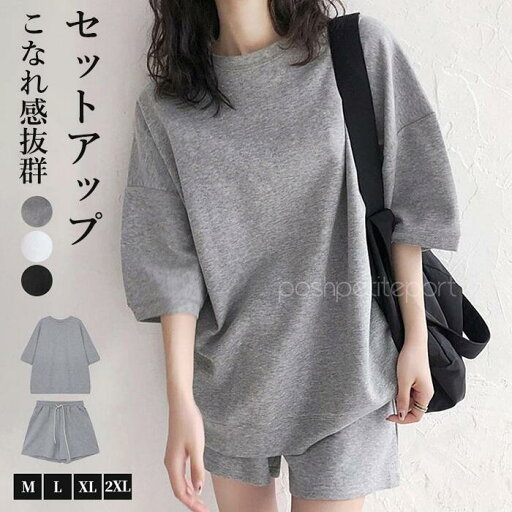 ウエストゴム ショートパンツ ゆったり Tシャツ 可愛い レディース 楽ちん スウェット カジュアル レディース 半袖 ルームウェア ウエストゴム ショートパンツ ゆったり Tシャツ 可愛い レディース 楽ちん スウェット カジュアル レディース 半袖 ルームウェア