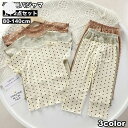 ベビー 子供 ボトムス 上下 長ズボン トップス 男の子 2点セット 女の子 半袖 ロングパンツ カットソー キッズ ルームウェア ド