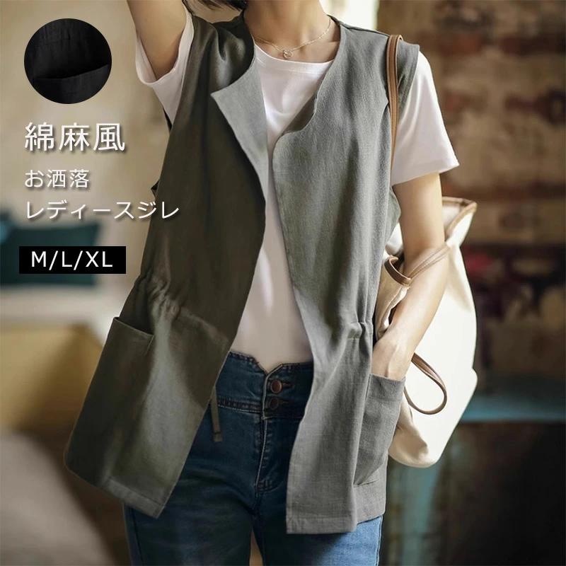 ノ 春 Aライン アウター 綿麻風 ジャケット ゆったり ジレンチ ジレ 秋 レディース レイヤード ライトアウター スプリングコート