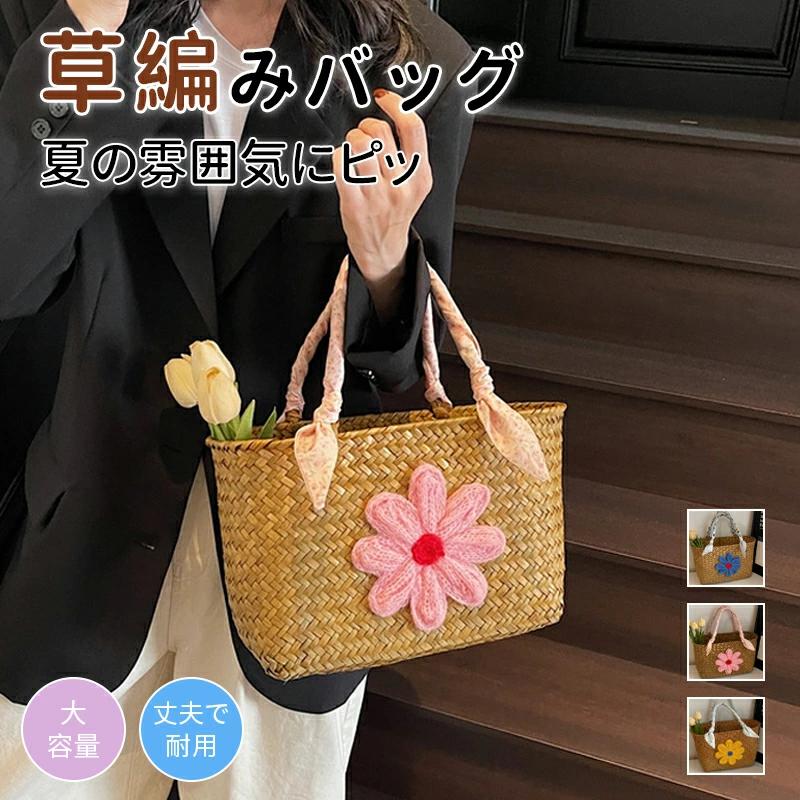 大容量 軽量 トートバッグ 編みバッグ か 大人 カバン レディース 手提げ 夏バッグ かごトートバッグ カゴバッグ