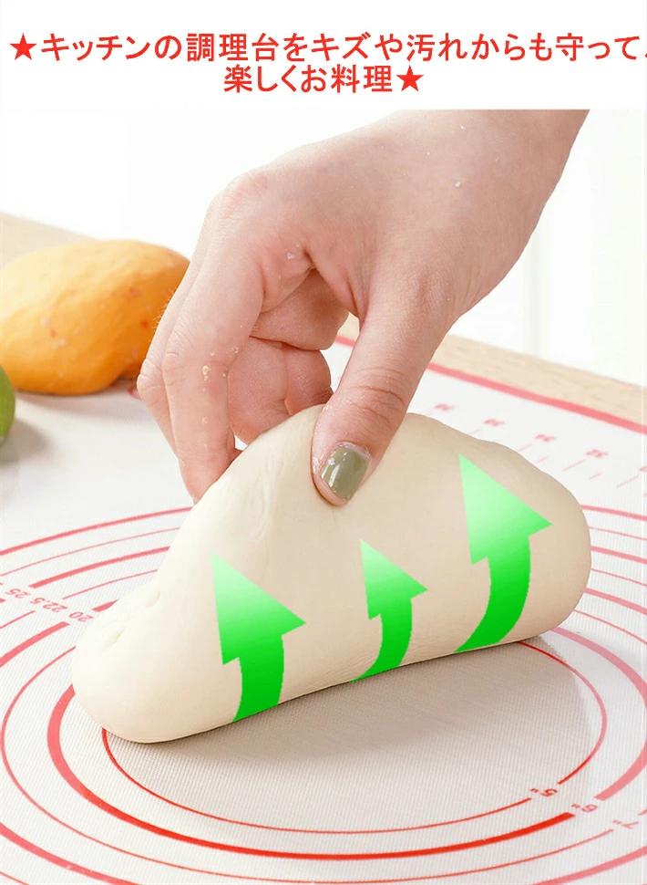 ベーキングマッ めん シリコンマット 目盛り付き パンマット パン作り道具 お菓子...