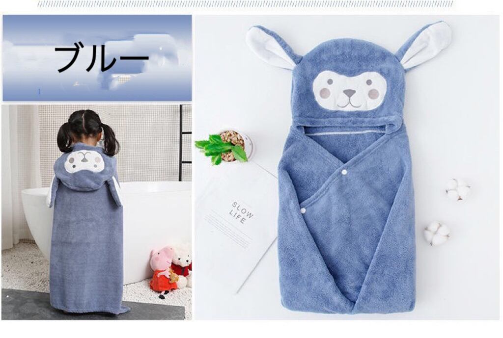 H�� ���å� �Х��ݥ���� �ˤλ� ������� �Ҷ��Х������� ������ 70cm��140cm �ա����դ� ���λ� �٥ӡ�