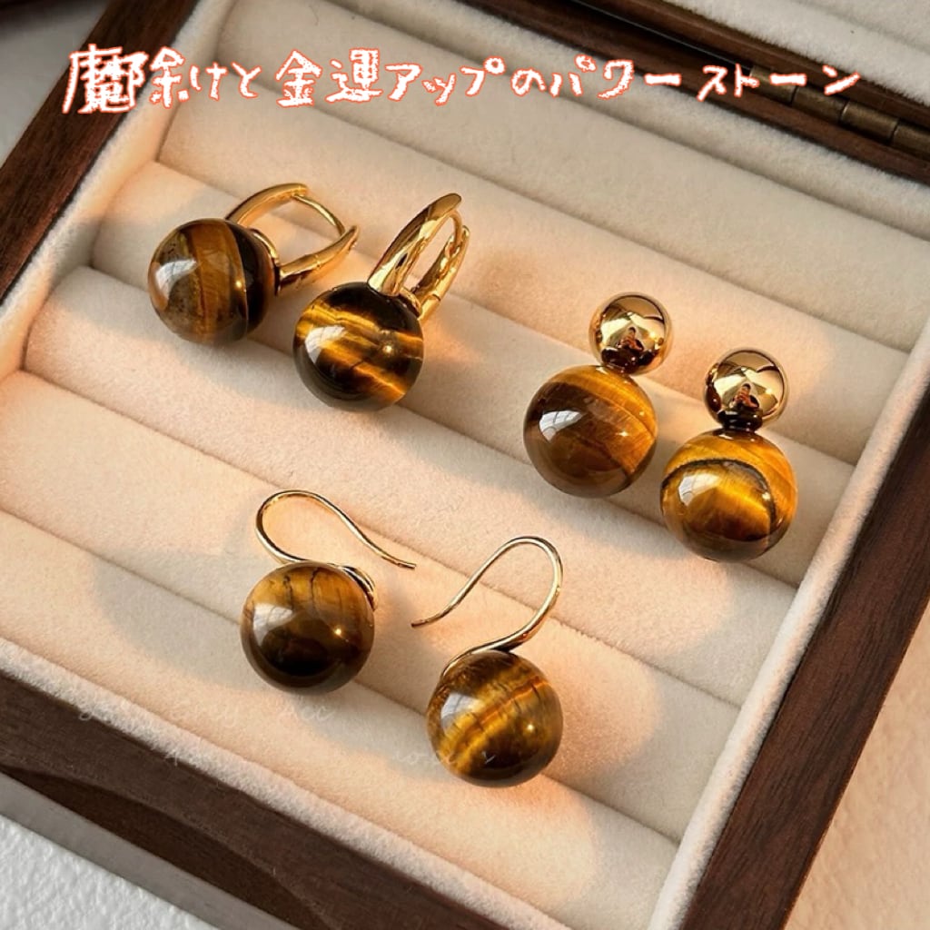 楽天市場】イエロータイガーアイ ピアスの通販