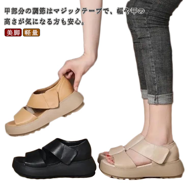 サンダル 厚底 コンフォート べたんこ マジックテープ ローファー ビーサン ナースシューズ 疲れにくい..