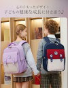 リュック 大容 スクールバッグ ランドセル/レッスンバッグ キッズ 女の子 軽量生地男の子 子供用リュック キッズリュッ クサック