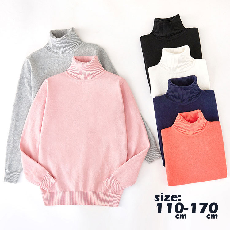 子供服 秋冬 タートルネック 女の子 ボーイズ タートルセーター 保温 暖かい 防 長袖 セーター ガールズ 男の子 トップス ニット