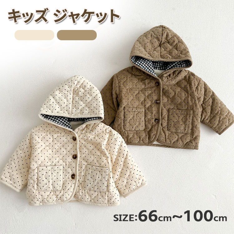 パーカ ボア コート ふわふわ 男の子 ジュニア フ キッズ 赤ちゃん 長袖 子供服 ジャケット アウター ..