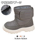 ボアブーツ キッズ 14.5 防寒ブーツ 5色 14 15 暖かい裏起毛 子ども スノーブーツ 16cm 15.5 撥水生地 女の子 子供 ボア 男の子
