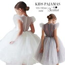 夏 キッズワンピース こどもワンピース 綿 夏 韓国子供服 ワ 女の子 キッズファション 半袖 チュール 無地 ガールズ スプライス