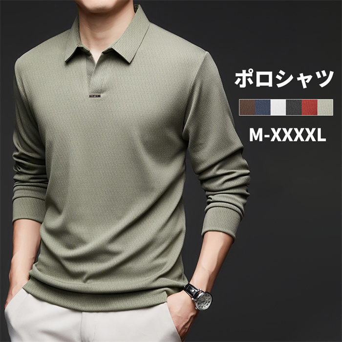 メンズファッション ビジネス カットソー 仕事 長袖 春 インナー シンプル トップス メンズ スポーツ 通勤 Tシャツ ゴルフシャツ