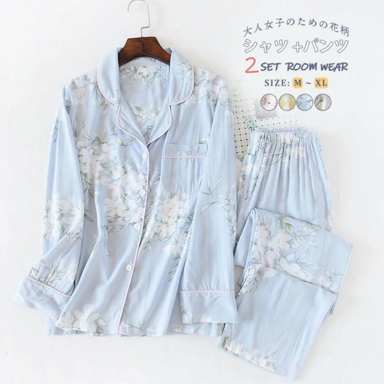 産後 レディース 長袖 マタニティ 寝巻 セットアップ ナイトウェア 入院 前開き 大きいサイズ 長ズボン 2点セット トッ パジャマ