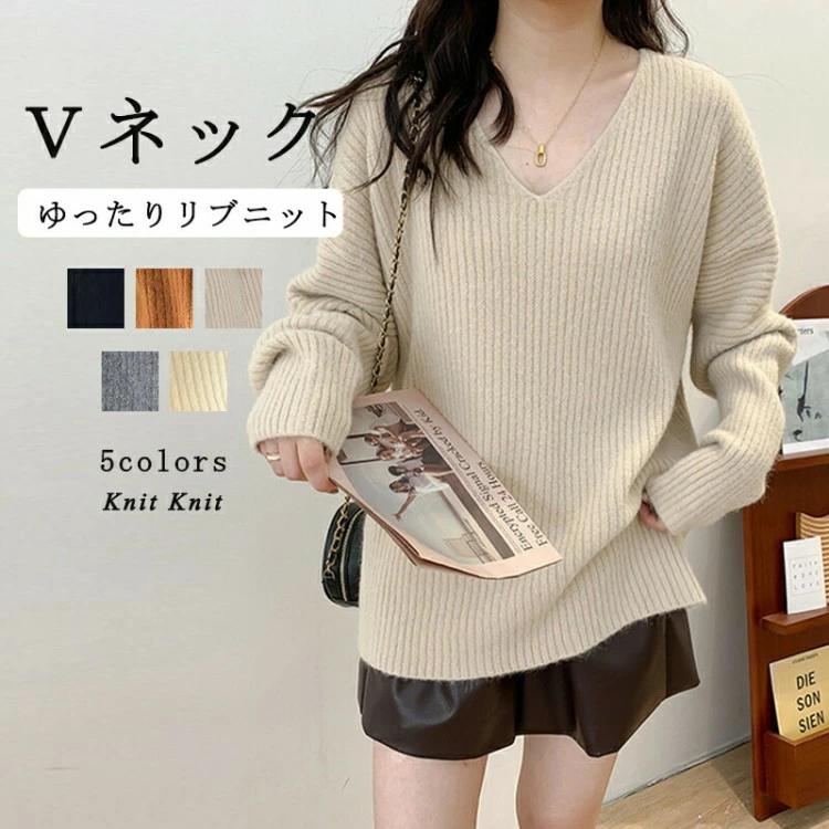 レディース Vネックニット 秋冬 セーター ニット ニットソー チュニック ニ 無地 ゆったり 長袖 リブニ..