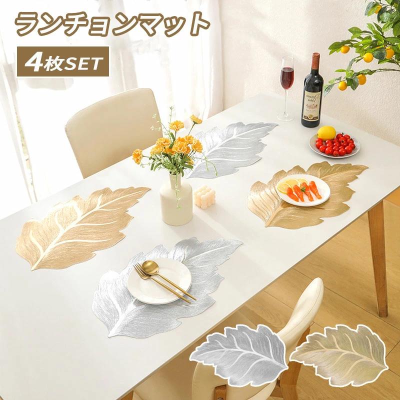 �̲��� ������ ���� �ޥå� �ץ졼�ȥޥå� 4�� ���ɻ� �� ���å� �ơ��֥륯���� �������� ������� PVC ������� ���� �̲�